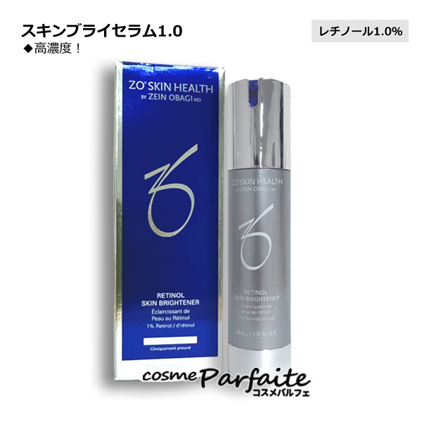＼マラソン期間ポイント2倍／【訳あり/外箱ダメージ】ゼオスキン ZO SKIN HEALTH スキンブライセラム1.0 50ml[美容液]：【ヤマト便k】