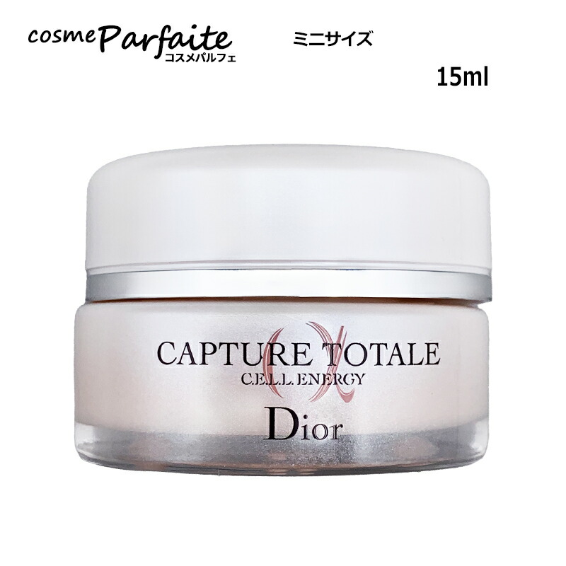 楽天市場】クリスチャンディオール カプチュールトータル&カプチュール
