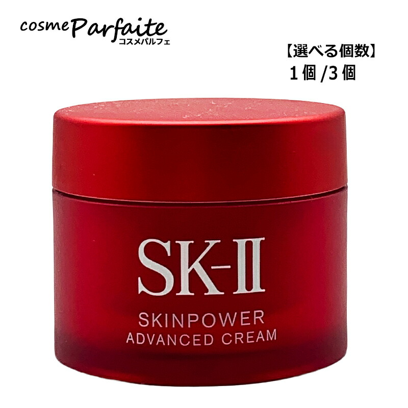 楽天市場】エスケーツー（SK-II／SK2） スキンパワー アドバンスト