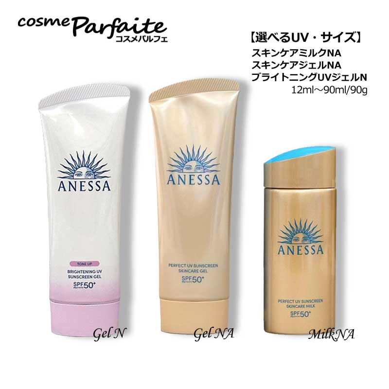 楽天市場】☆【最大全額P還元！】要エントリー☆資生堂正規販売