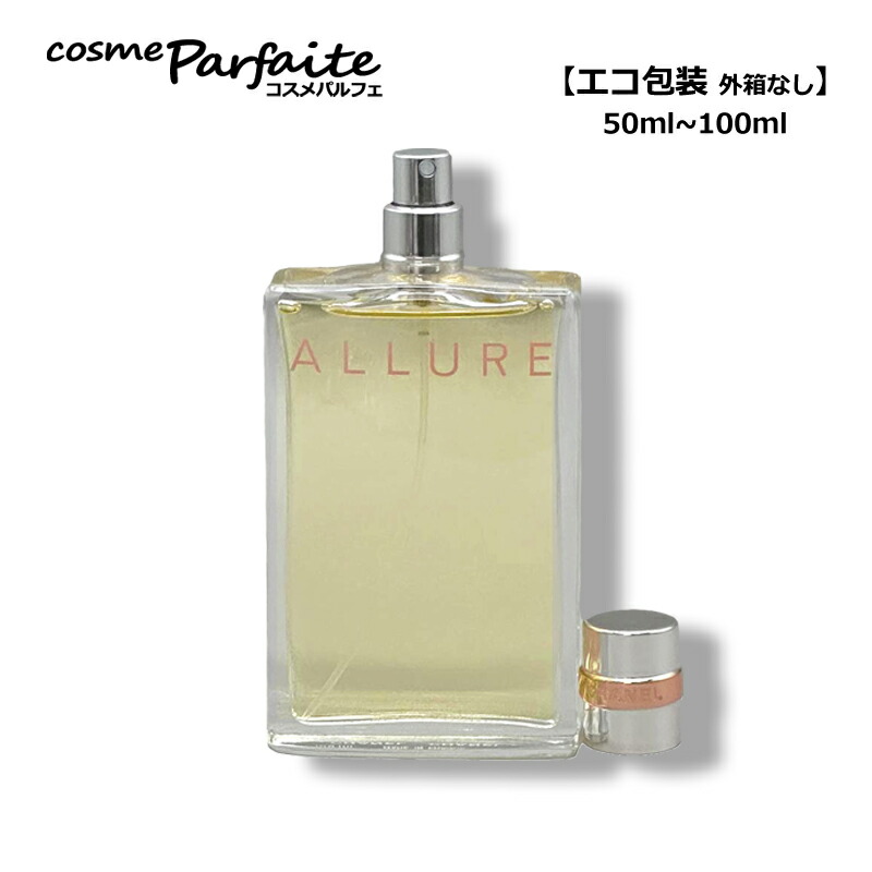 楽天市場】シャネル アリュール オードトワレ 100ml 香水