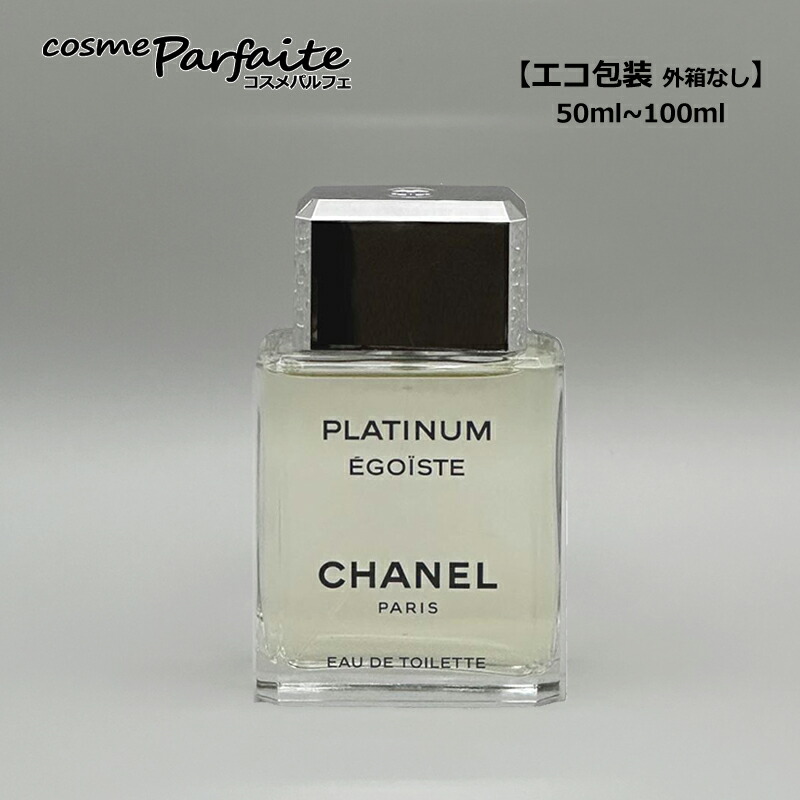 CHANEL PLATINUM ÉGOÏSTE シャネル エゴイスト100ml CHANEL EGOIST PLUTINUM 100ml Eau de Toilette / シャネル