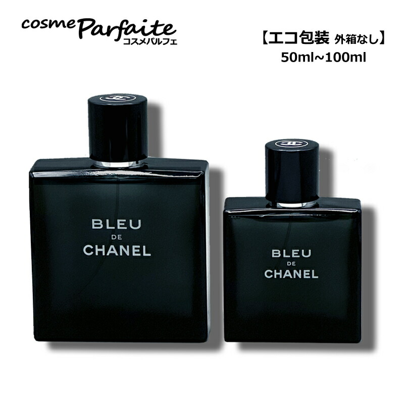 楽天市場】シャネル CHANEL ブルードゥシャネル EDT 50ml フレグランス