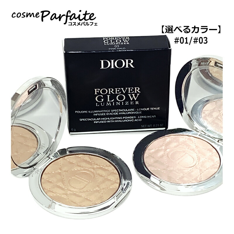 楽天市場】Dior ディオール ディオールスキン フォーエヴァー グロウ