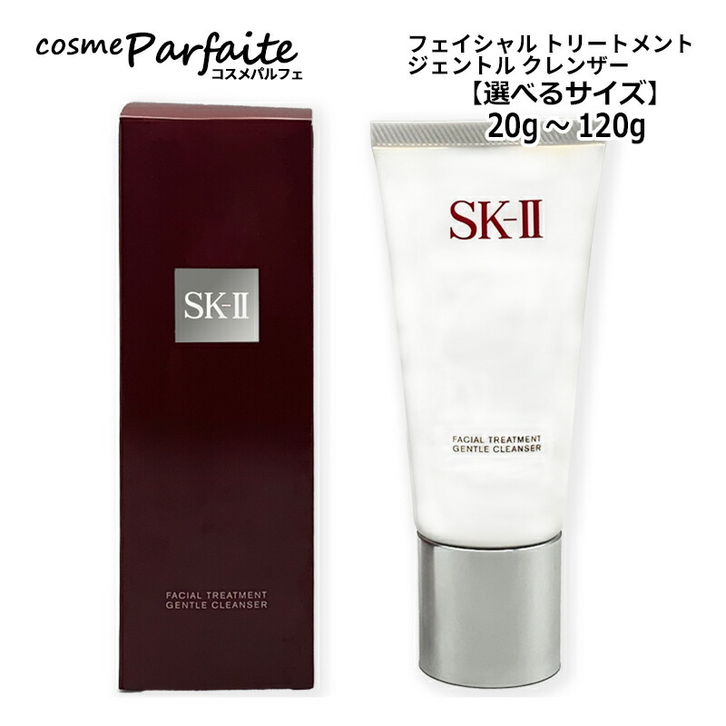 楽天市場】SK-II エスケーツー ビューティ トラベルキット ジェントル
