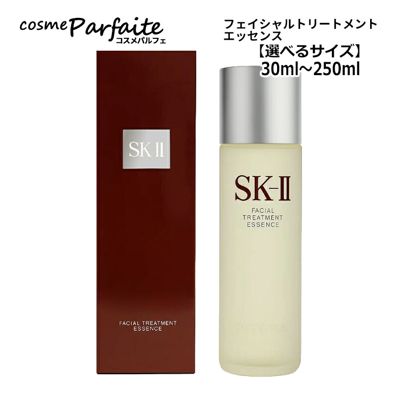 sk2-essence01c01.jpg