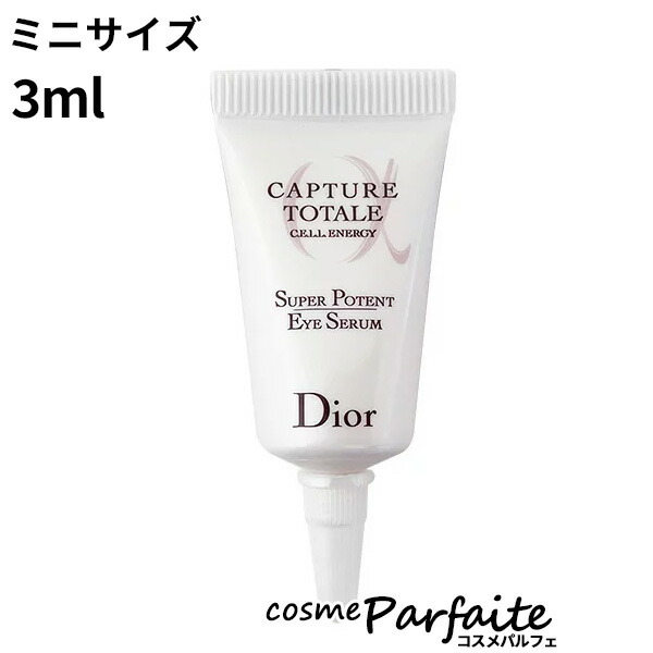 【箱あり美品】Dior ミニブラシ4本セット　トラベルキット　ポーチ付き 箱あり美品】Dior ミニブラシ4本セット トラベルキット ポーチ付き