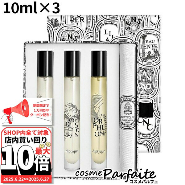 楽天市場】[FIGATA]ミニ香水 原材料/ DT オルフェオン オード
