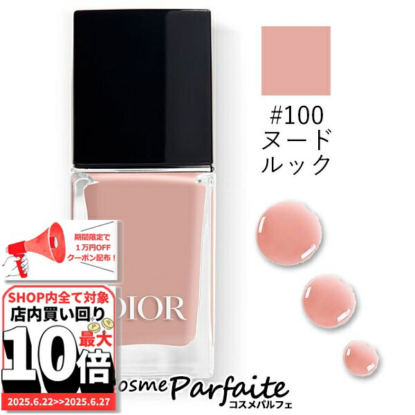 楽天市場】6/22〜最大10,000円OFFクーポン！最大P47倍