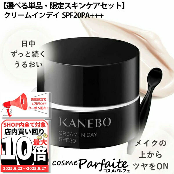 楽天市場】6/22〜最大10,000円OFFクーポン！最大P47倍！【選べる