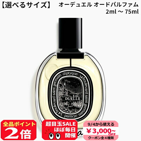 楽天市場】【9/4☆3000円クーポン&P2倍】【選べるサイズ