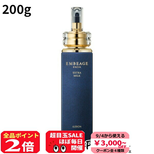 楽天市場】【9/4☆3000円クーポン&P2倍】【選べるカラー