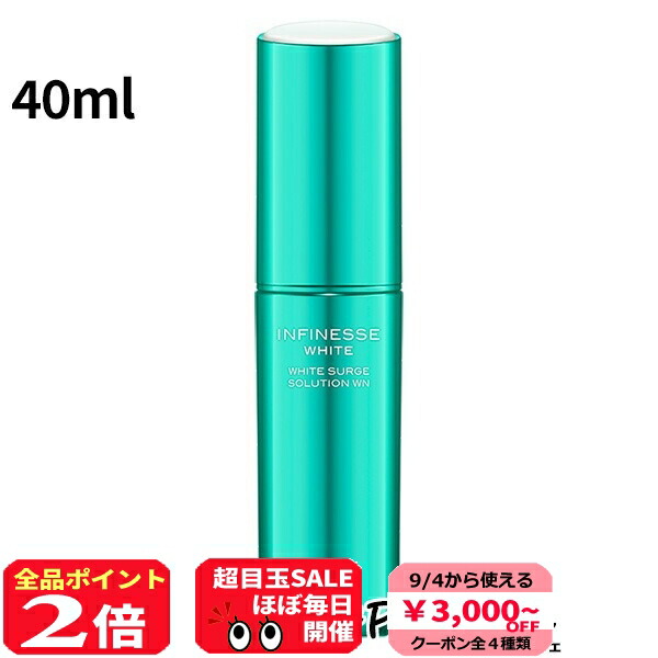 楽天市場】【2025年リニューアル・国内正規品】アルビオン アン