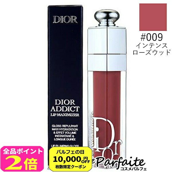 。クリスチャン ディオール ディオール アディクト100ml Amazon.com : Christian Dior Addict Eau De Toilette Spray for