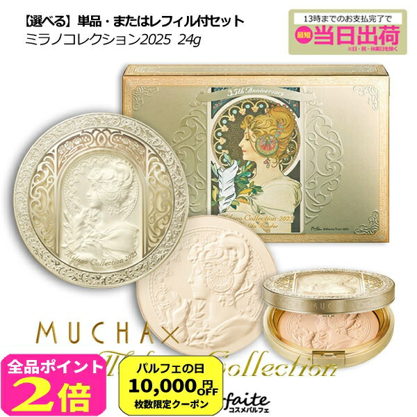 楽天市場】入荷済み≪2024年11月限定発売≫【送料無料・国内正規