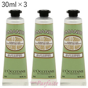 楽天市場 9 4 最大43 5倍 楽天スーパーsale 対象 コスメ 買い回り10倍 L Occitane ロクシタン アマンドシェイプ スムース ハンドクリーム 外箱付き 2本セット 30ml 2 ハンドクリームセット メール便対応 化粧品 香水 雑貨コスメパルフェ