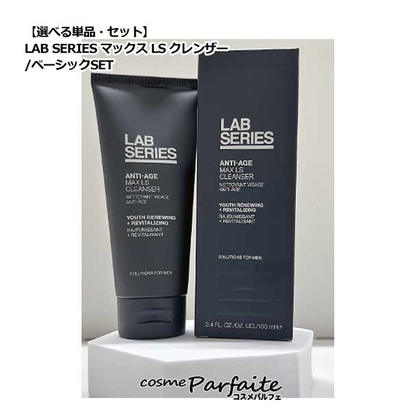 LABアラミスラボオールインワンパワープロテクターサンスクリーンSPF50 楽天市場】【ポイント10倍｜10/24 20:00〜10/31 9:59】【送料