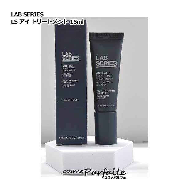 楽天市場】アラミス ラボシリーズ ARAMIS LAB SERIES マックスLS