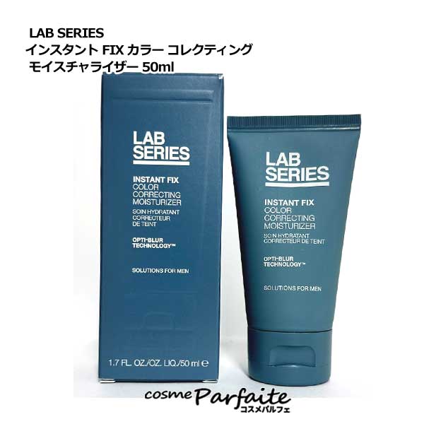 楽天市場】ラボシリーズ LAB SERIES オールインワン パワー