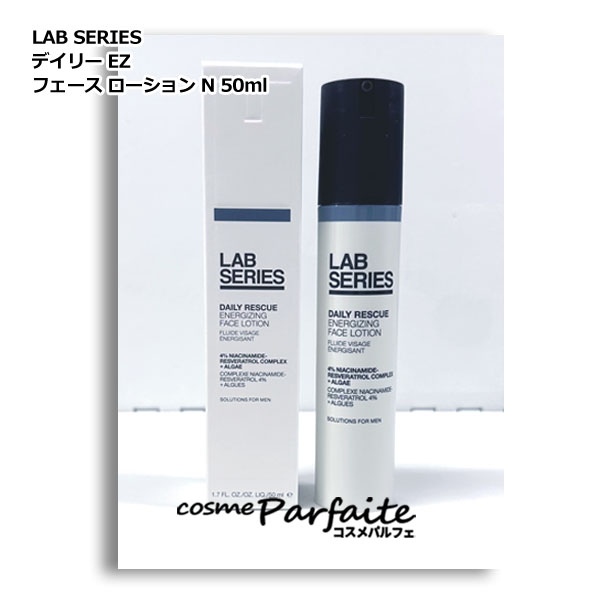 LABアラミスラボオールインワンパワープロテクターサンスクリーンSPF50 楽天市場】【ポイント10倍｜10/4 20:00〜10/9 1:59】【送料無料