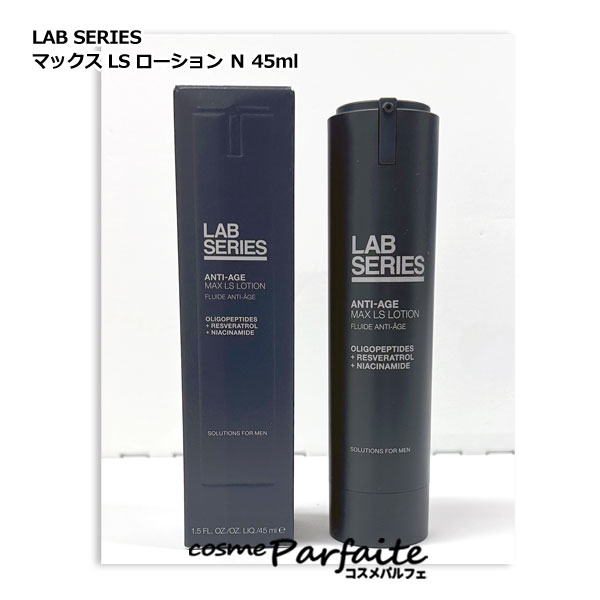 楽天市場】ラボシリーズ LAB SERIES オールインワン パワー