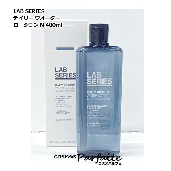 楽天市場】ラボシリーズ LAB SERIES オールインワン パワー