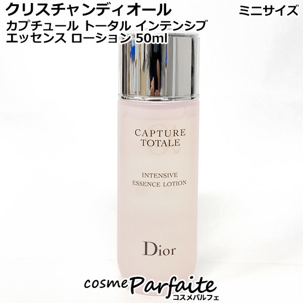 楽天市場】【ミニサイズ】 クリスチャンディオール Dior