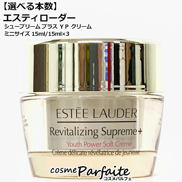 楽天市場】エスティローダー アドバンス ナイト リペア オーバーナイト