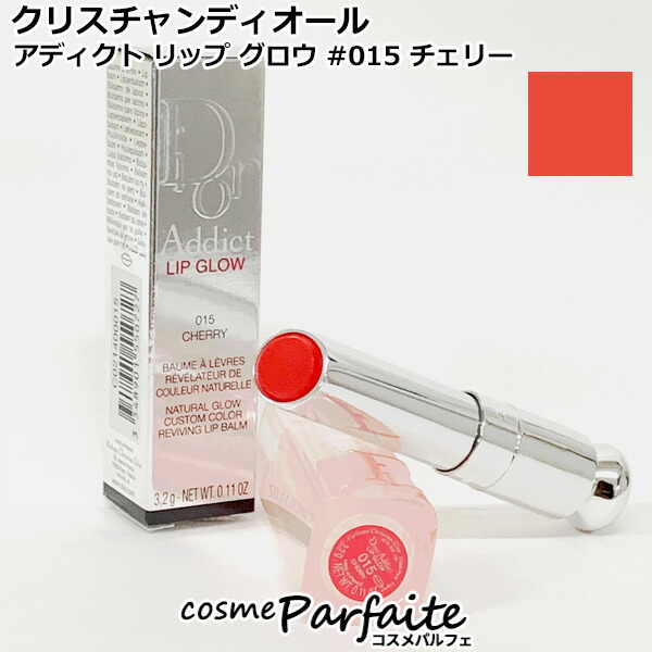 新品 004 CORAL クリスチャンディオール ディオール アディクト リップ グロウ / ディオール(その他口紅