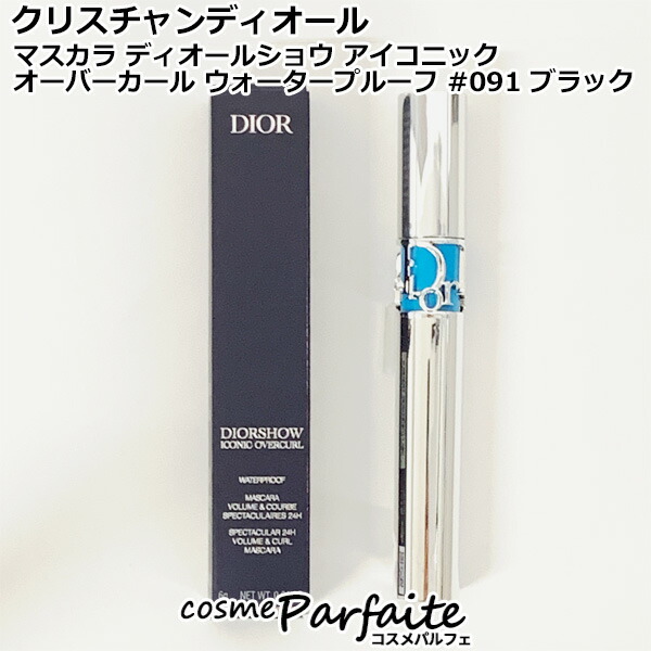 楽天市場】クリスチャンディオール CHRISTIAN DIOR マスカラ