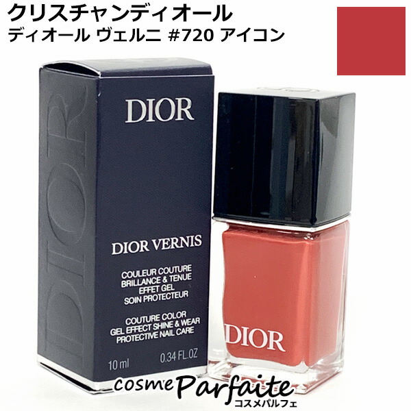 Dior ネイルカラー レッド ギフトボックス　１０セット ディオール ヴェルニ｜Dior他、2商品を使った口コミ - とっても