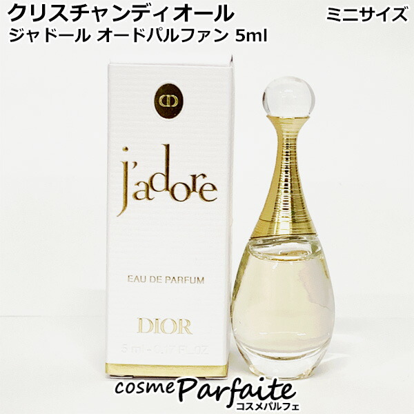 【未使用】 Dior j'adore エッセンス・ド・パルファン 香水 DIOR j'adore l'Or 35ml エッセンス・ド・パルファム