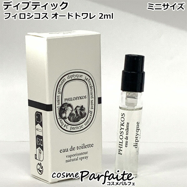 【ほぼ未使用箱あり】diptyque Eau Rose 75ml オードパルファン Eau Rose（オー ローズ）75ml | Diptyque Paris