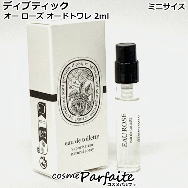 楽天市場】【選べるサイズ】ディプティック diptyque オーローズ