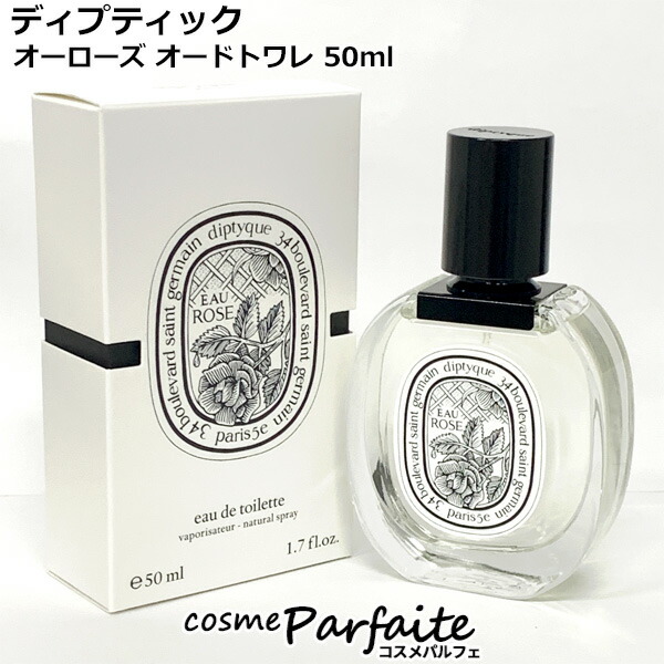 diptyque EAU ROSE ローズ　フレグランスブレスレット 2025年最新】diptyque ブレスレット ローズの人気アイテム