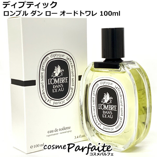 楽天市場】【選べるサイズ】ディプティック diptyque ドソン