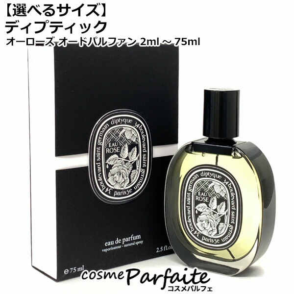 diptyque オードトワレ　オーローズ　50ml Amazon | ディプティック DIPTYQUE オーローズ オードトワレ