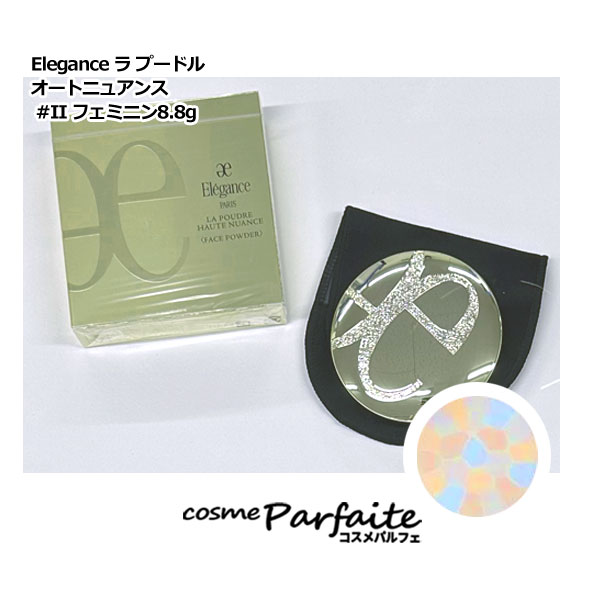 エレガンス　ラ　プードル　オートニュアンス　IV フェイスパウダー ラ プードル オートニュアンス｜フェイスパウダー｜商品情報