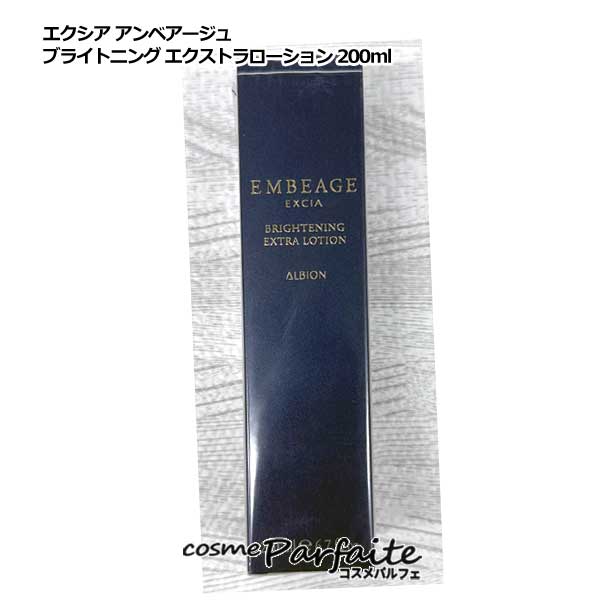 アルビオン エクシア グラン インペリアルファンデーション OC101 楽天市場】【選べるカラー】アルビオン EXCIA エクシア グラン