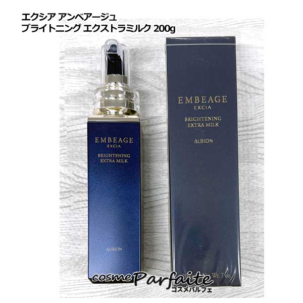 楽天市場】【選べるカラー】アルビオン EXCIA エクシア グラン