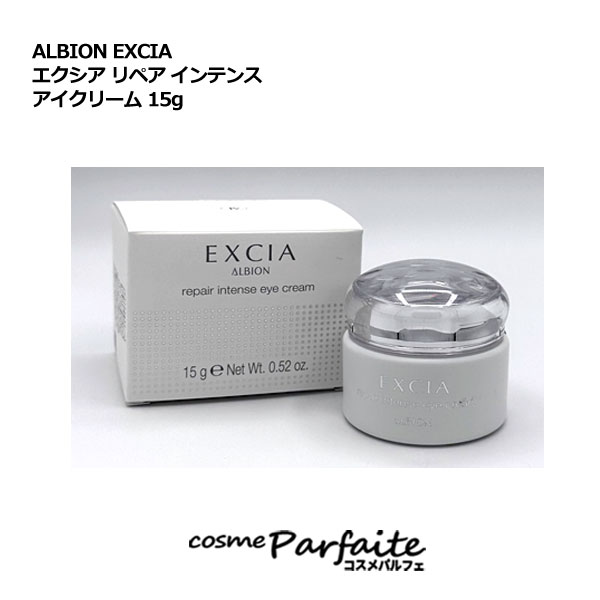 楽天市場】【2024年3月17日発売】アルビオン正規品エクシア ブライト
