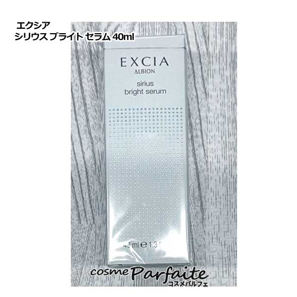 EXCIA アルビオン　ブラックミネラル　パック 150g ブラックミネラル〈パック〉 | ALBION