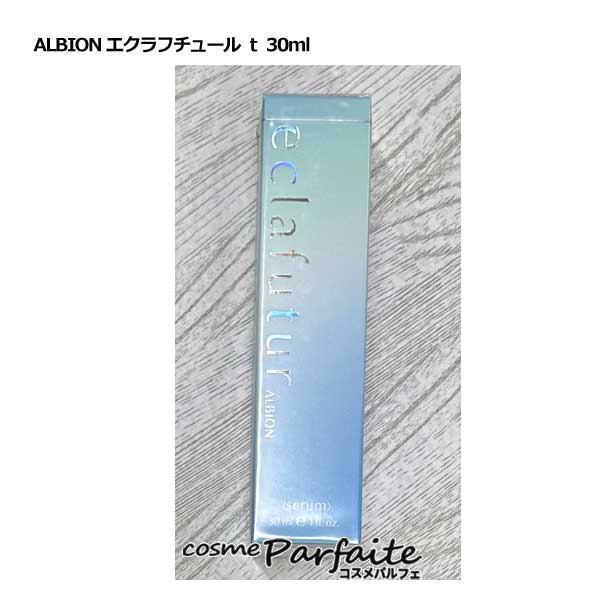 楽天市場】【選べるカラー】アルビオン EXCIA エクシア グラン