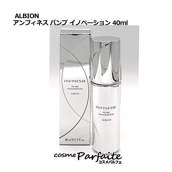 楽天市場】【2024年8月18日新発売】【 国内正規品】アルビオン