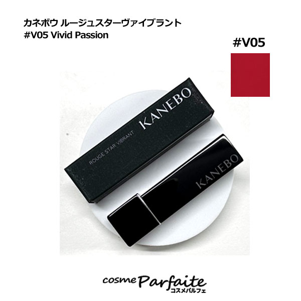 確認用　　Kanebo、化粧惑星など未使用★グロス★6点セット！更にお値下げ6 KANEBO公式サイト