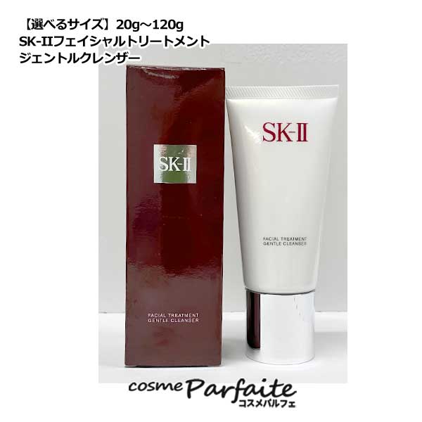 楽天市場】【国内正規品 製造日24年】SK2 SK-II sk2 エスケーツー