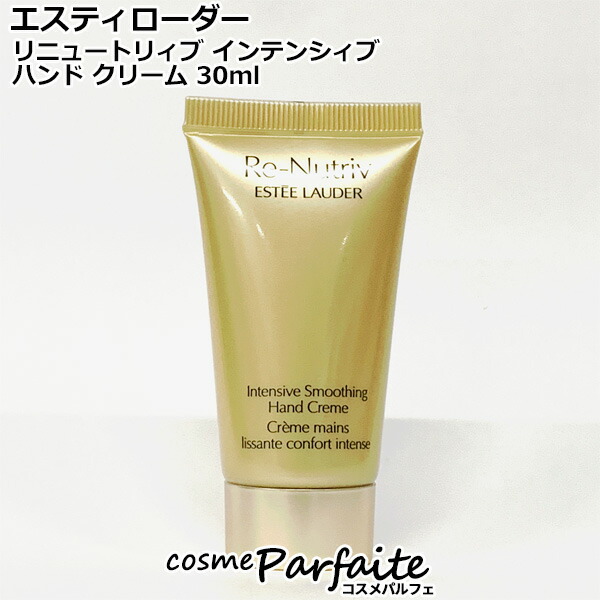 楽天市場】【選べる本数】エスティローダー シュープリーム プラス