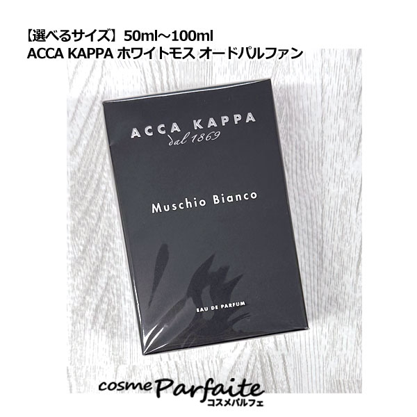 楽天市場】ディプティック オー ナバティ オードパルファン 75ml