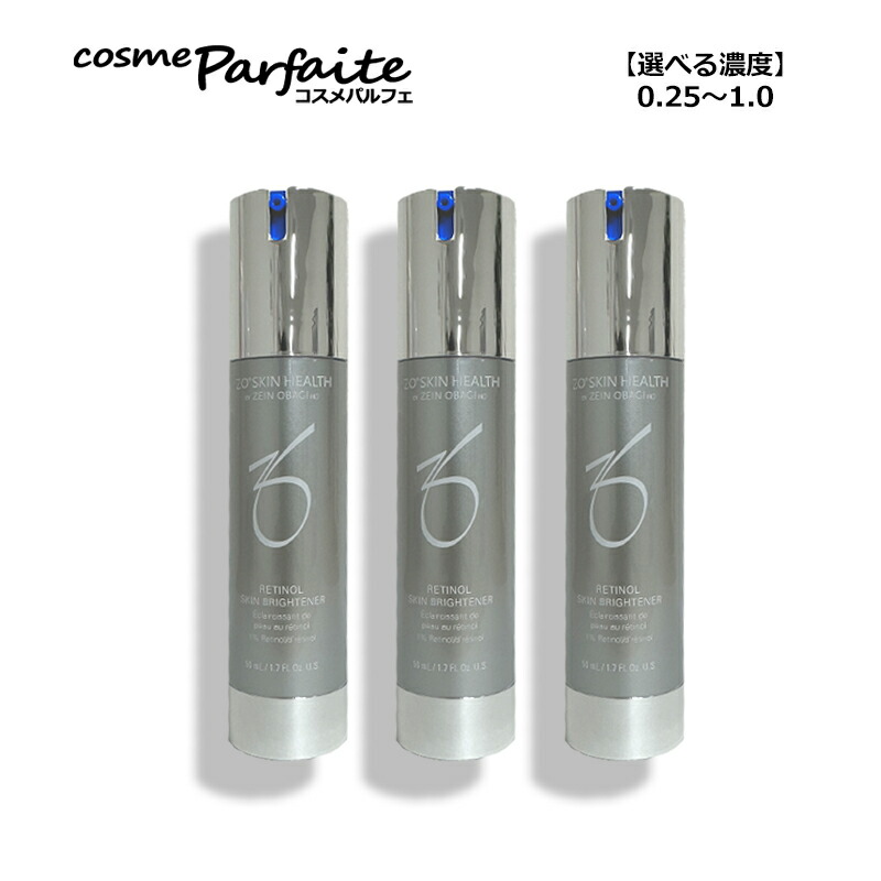 楽天市場】ゼオスキン スキンブライセラム 0.25 0.5 1.0 50ml 美容液