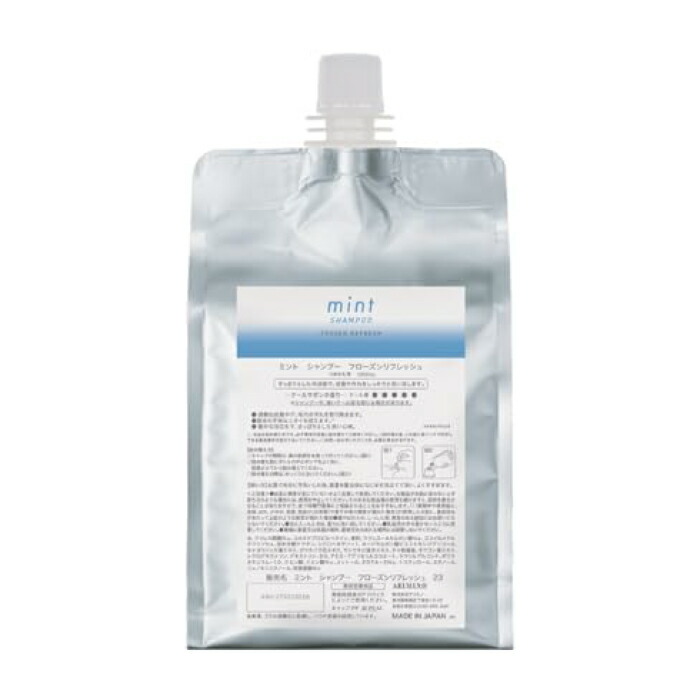 楽天市場】アリミノ ミント シャンプー マイルドリフレッシュ 1000ml
